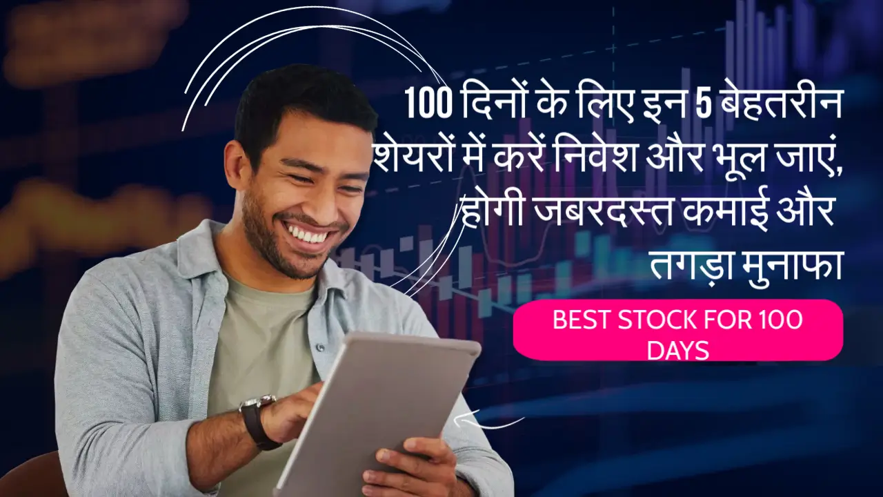 5-best-stocks-invest-100-days