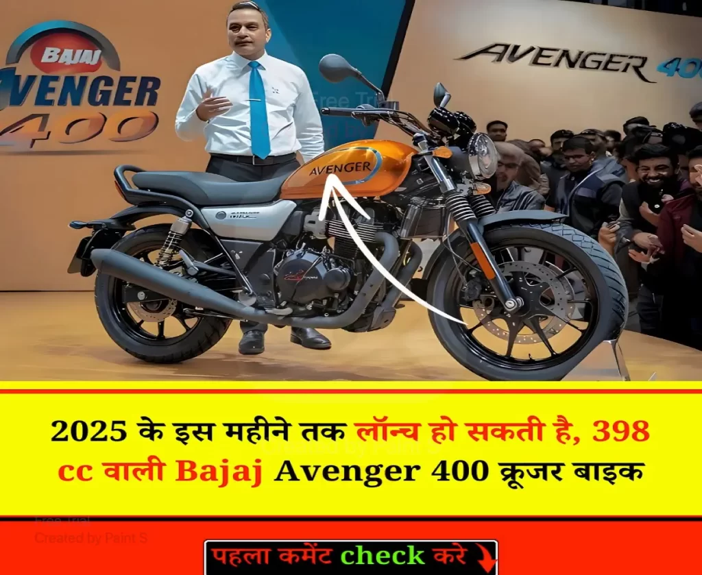 398cc Bajaj Avenger 400