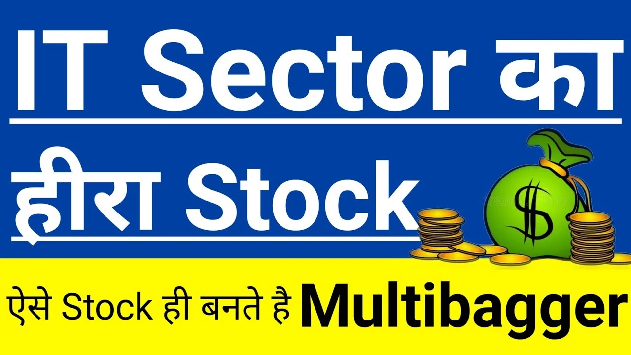 n image in Hindi text promoting a stock as a "Potential Multibaggers Stocks" investment opportunity within the IT sector